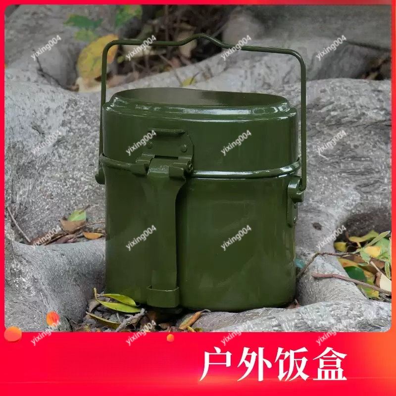 Bento Box - Outdoor Camping Split Bento Box High