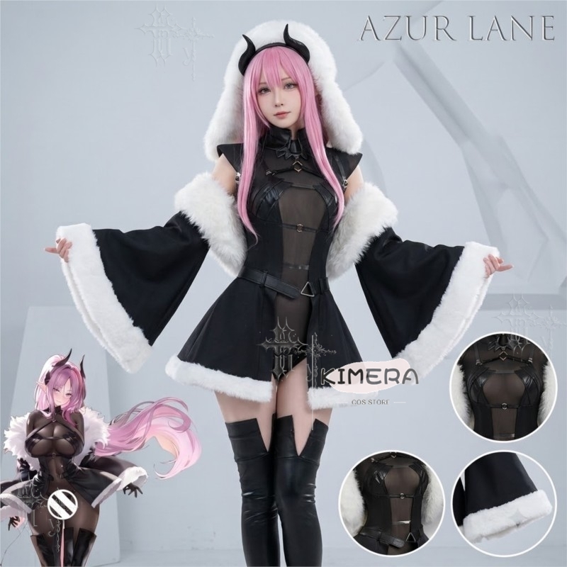 Azur Lane Max Immelmann Cospla - Japanese Fan ulasan dan harga
